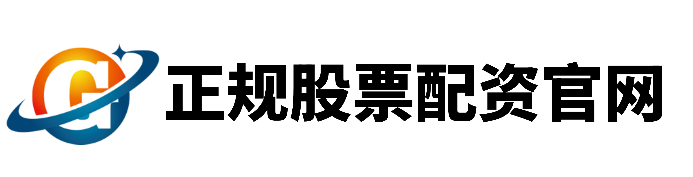 高杠杆股票